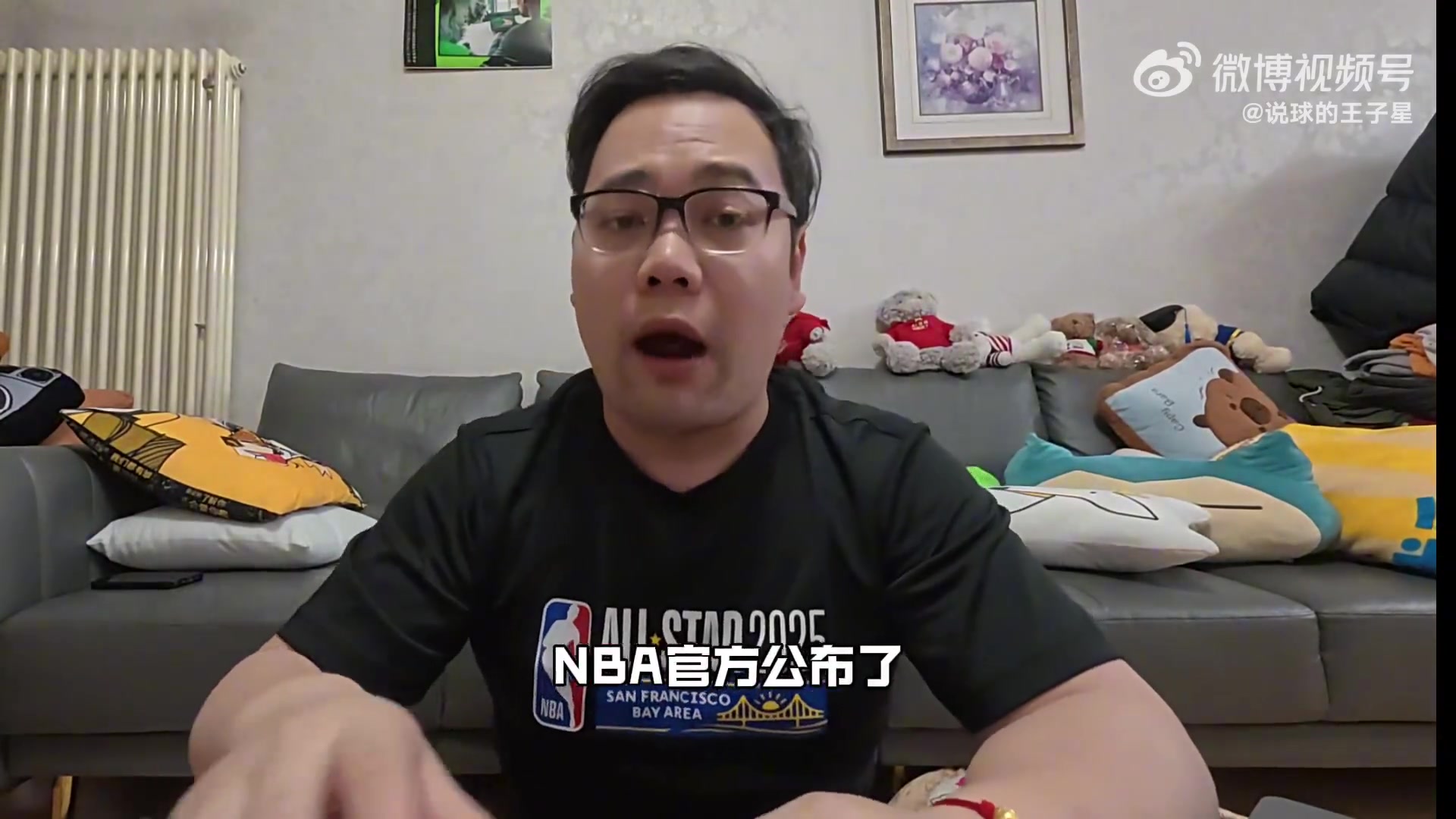 世界杯客户端安装说明-解说:全明星投票呈现新老交替趋势 老詹最终是否入选都说得过去